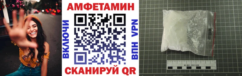 Амфетамин 97% Купить где Кола
