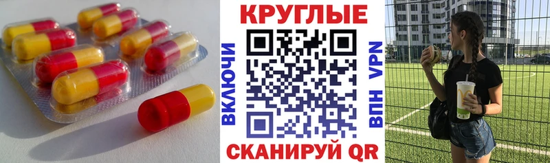 Экстази mix  Купить где  Кола 