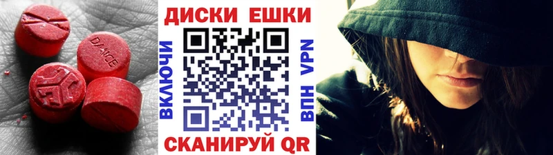ЭКСТАЗИ 99% Кола