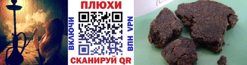 ГАШИШ ice o lator  Купить закладки  Кола 