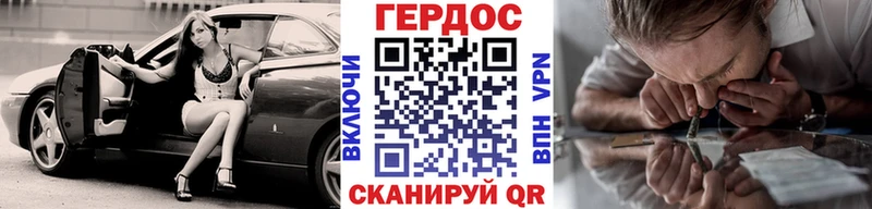 Купить где  Кола  Героин герыч 