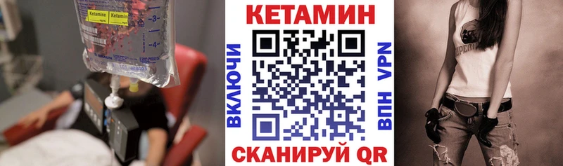 Купить закладки  Кола  Кетамин VHQ 