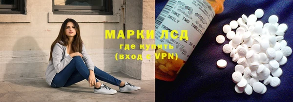 кристаллы Инсар