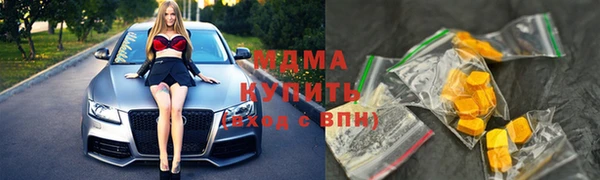 кристаллы Инсар