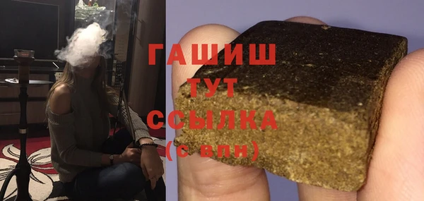 кристаллы Инсар