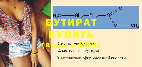 кристаллы Инсар