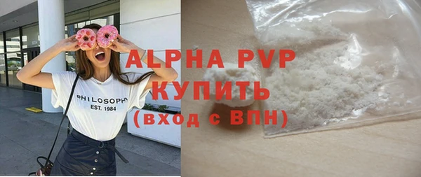 кристаллы Инсар