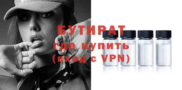 прущие грибы Инта