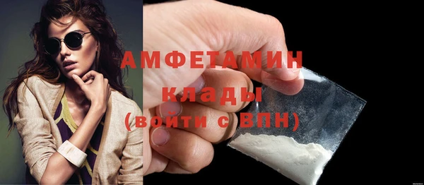 кристаллы Инсар