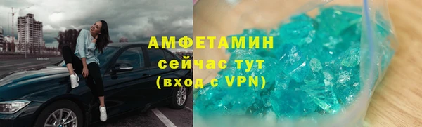 кристаллы Инсар