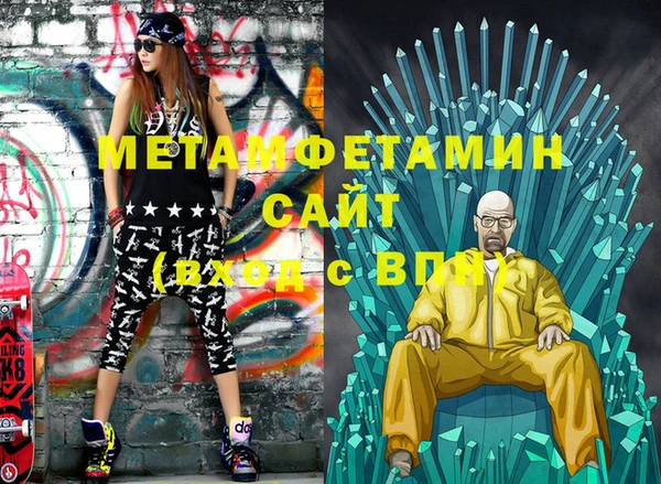 прущие грибы Инта