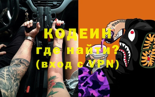 кристаллы Инсар