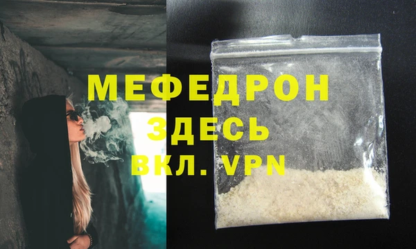 прущие грибы Инта