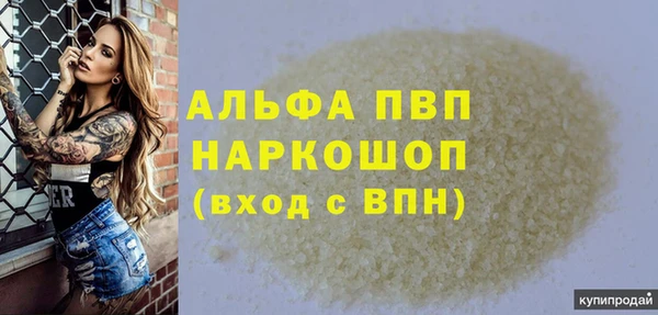 кристаллы Инсар