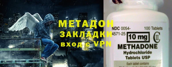 кристаллы Инсар