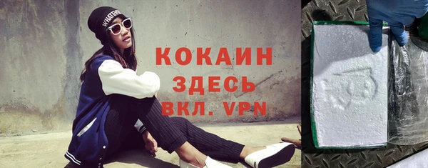 кристаллы Инсар