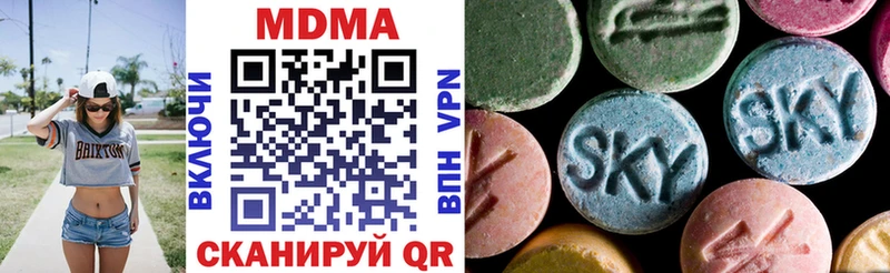 MDMA молли  Купить закладки  Кола 