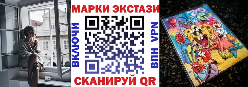 Марки N-bome 1500мкг  Купить закладки  Кола 