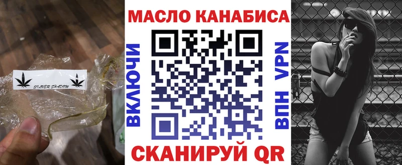 Дистиллят ТГК концентрат  Купить где  Кола 